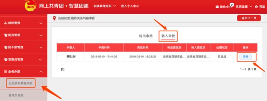 图片17.png 图片17.png