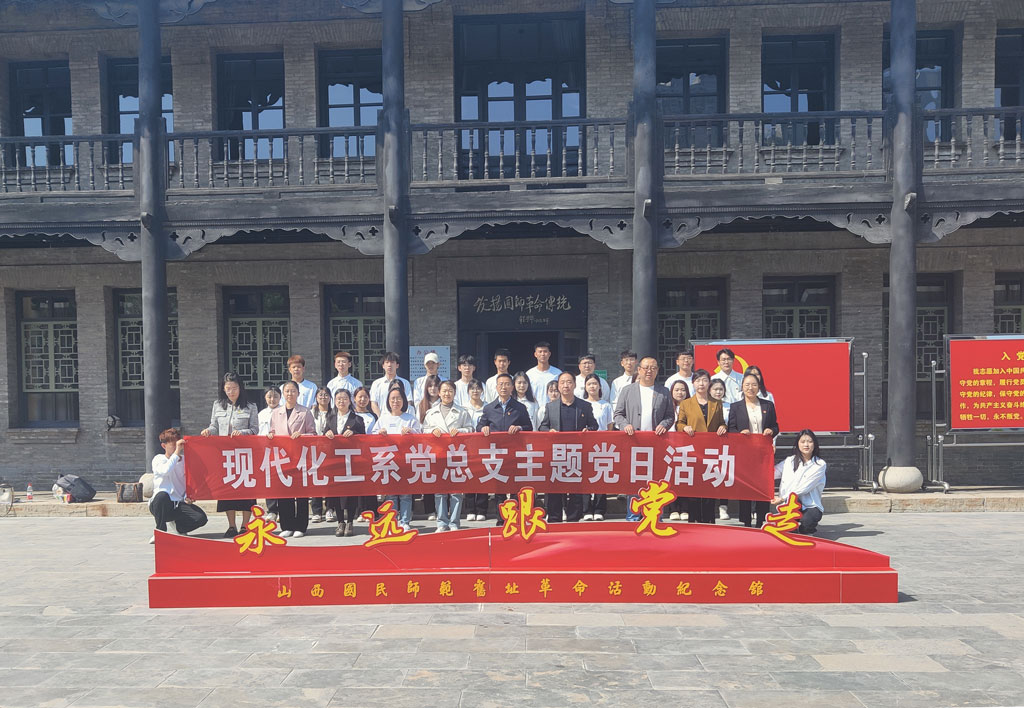 主题党日合影.jpg 主题党日合影.jpg