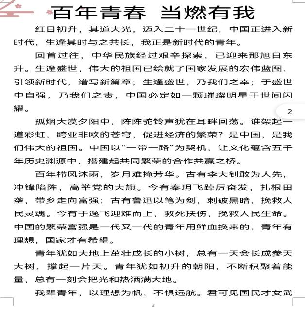 微信图片_20220616115317.png 微信图片_20220616115317.png