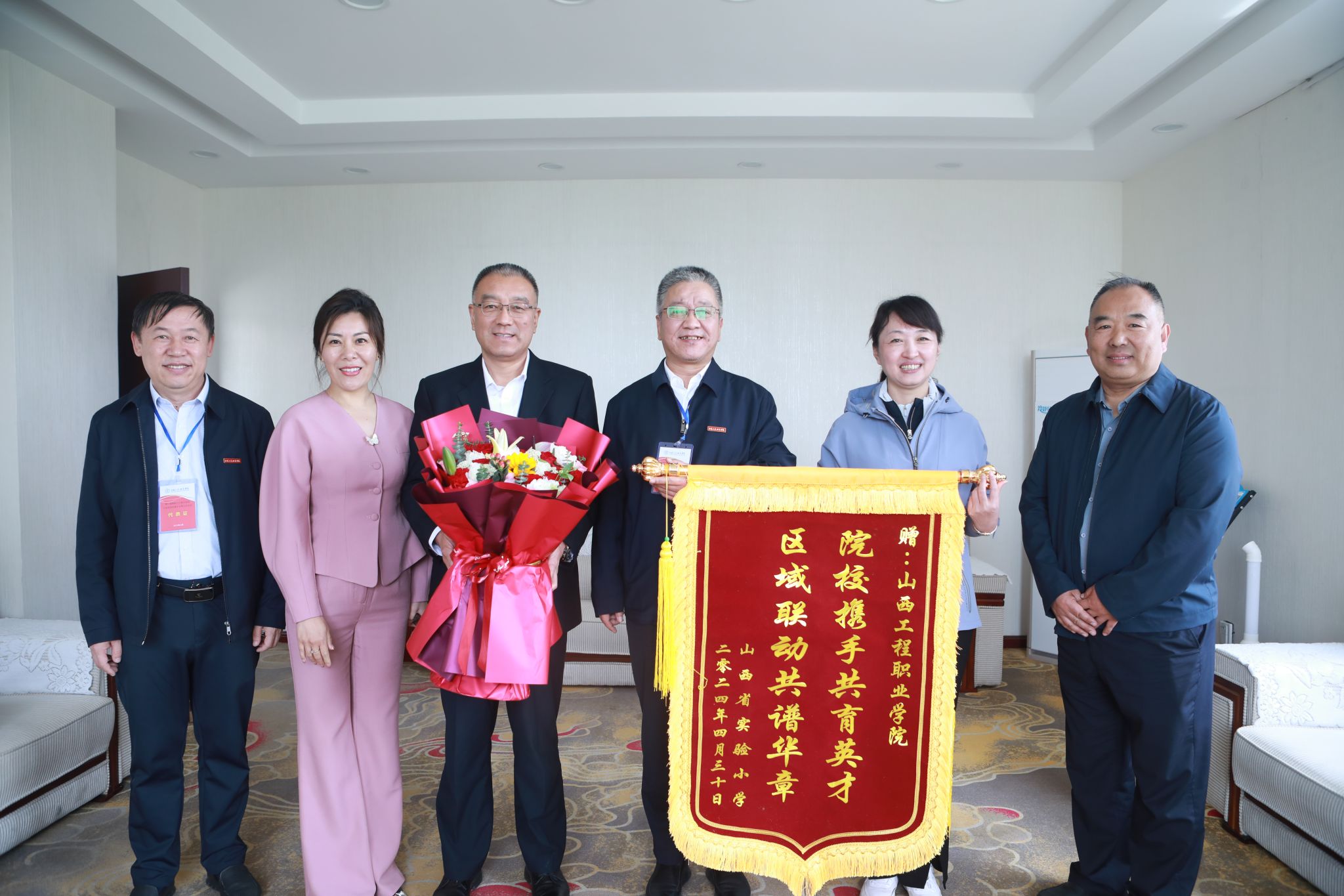 大手牵小手，联动育英才——山西省实验小学在时博备用网址举办2024年春季校园体育节