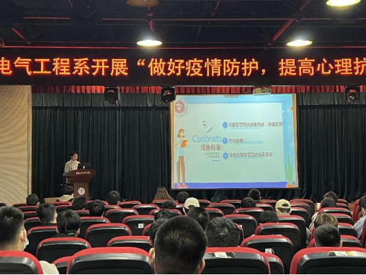 “疫”无反顾,担当有我的辅导员王晓丽636.png “疫”无反顾,担当有我的辅导员王晓丽636.png