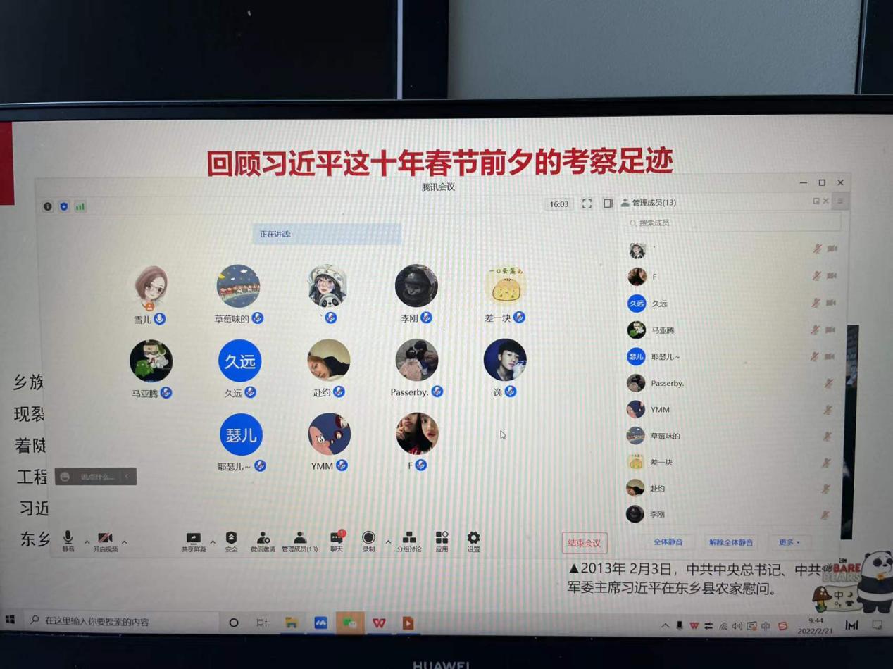 胡锐老师给学生上开学第一课.jpg 胡锐老师给学生上开学第一课.jpg