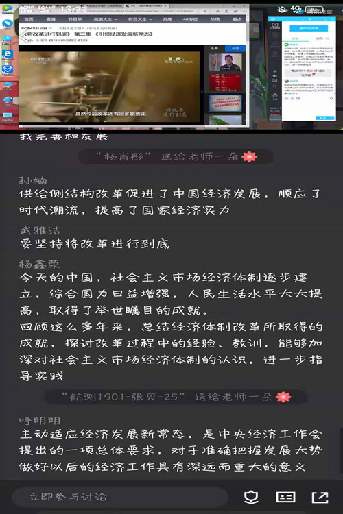 微信图片_2020072821073912_副本.jpg 微信图片_2020072821073912_副本.jpg