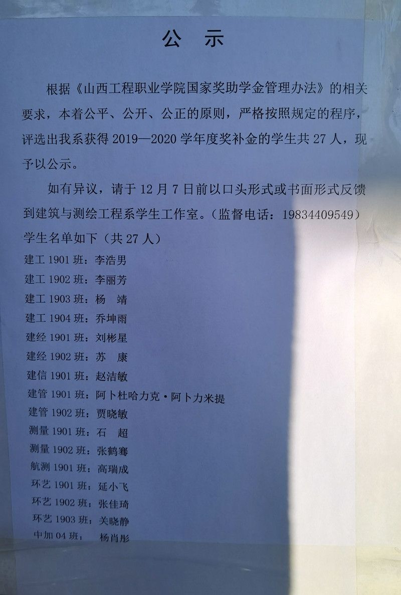 微信图片_20201222235958.jpg