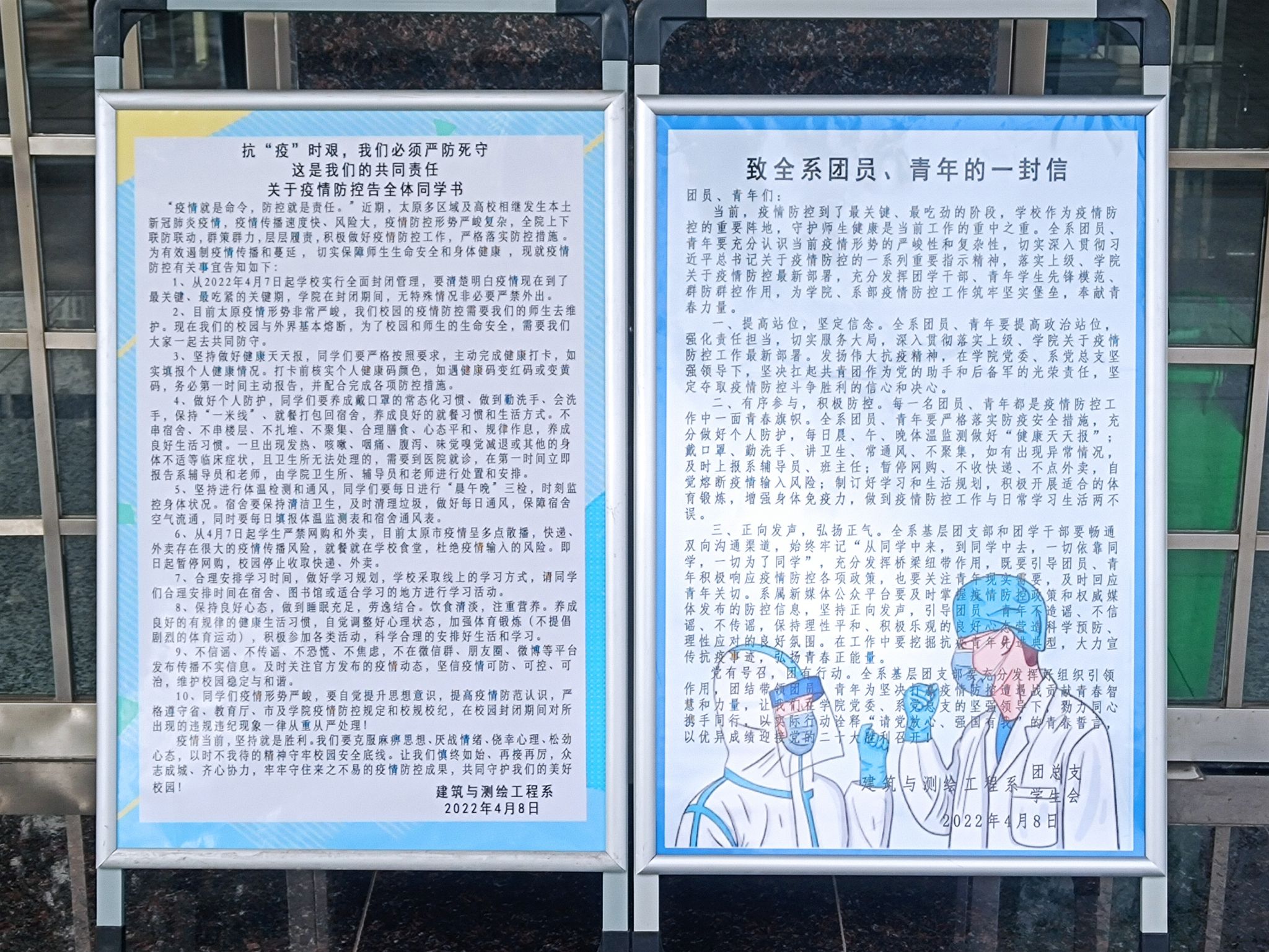 微信图片_20220412102433.jpg 微信图片_20220412102433.jpg