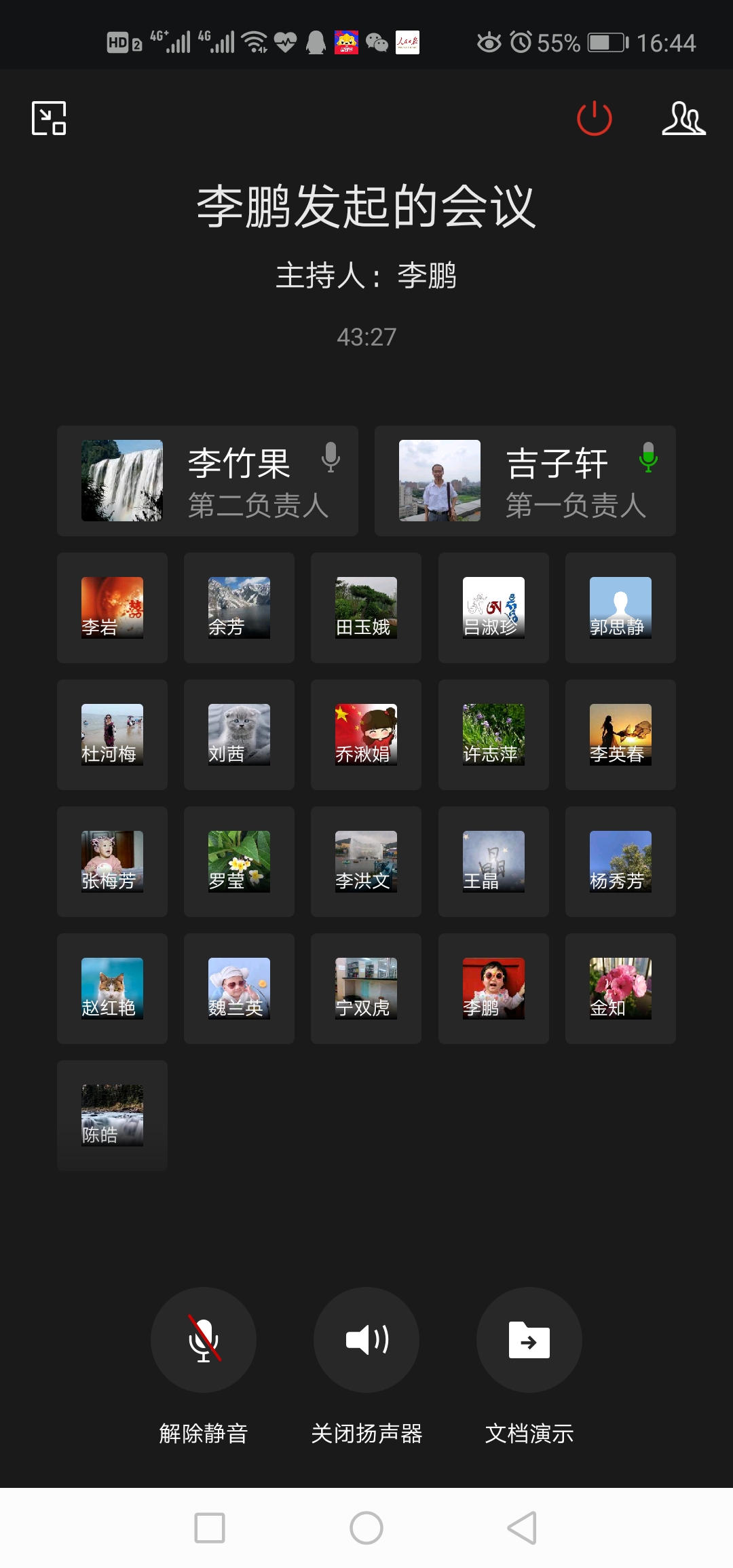 微信图片_20200424093605.jpg 微信图片_20200424093605.jpg
