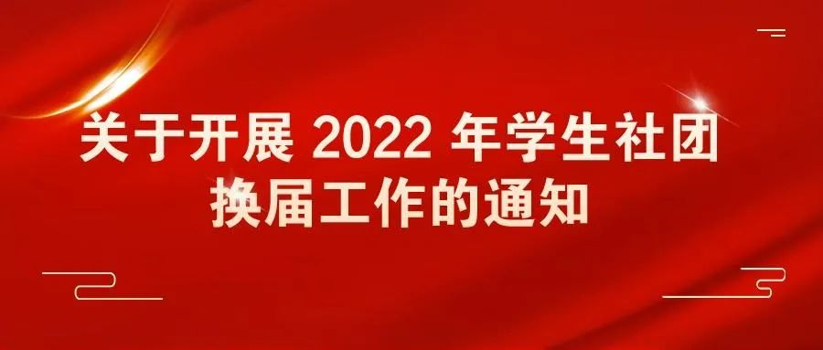 微信图片_20220616113958.jpg 微信图片_20220616113958.jpg