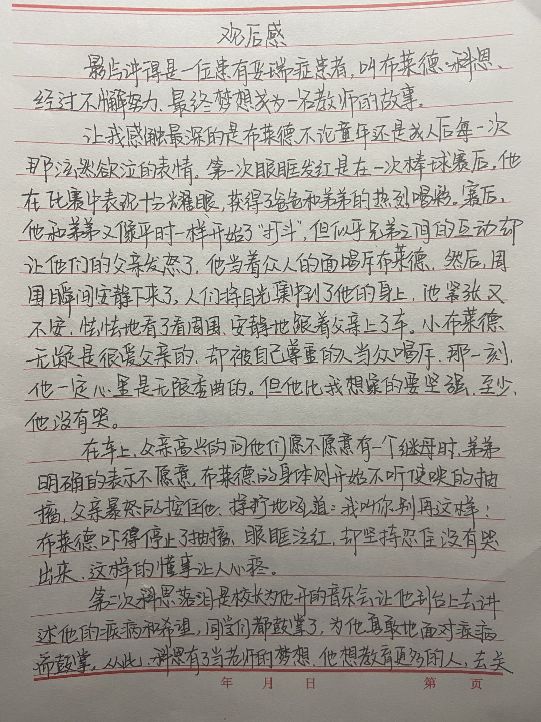 图片30.png 图片30.png