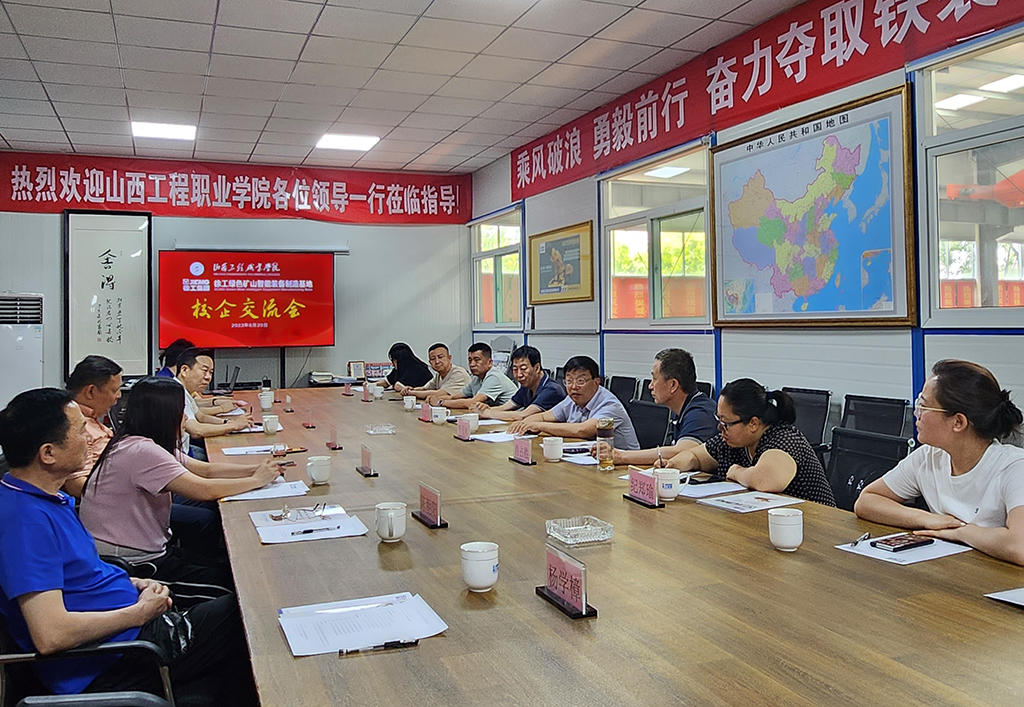 微信图片_20230710185206.jpg 微信图片_20230710185206.jpg