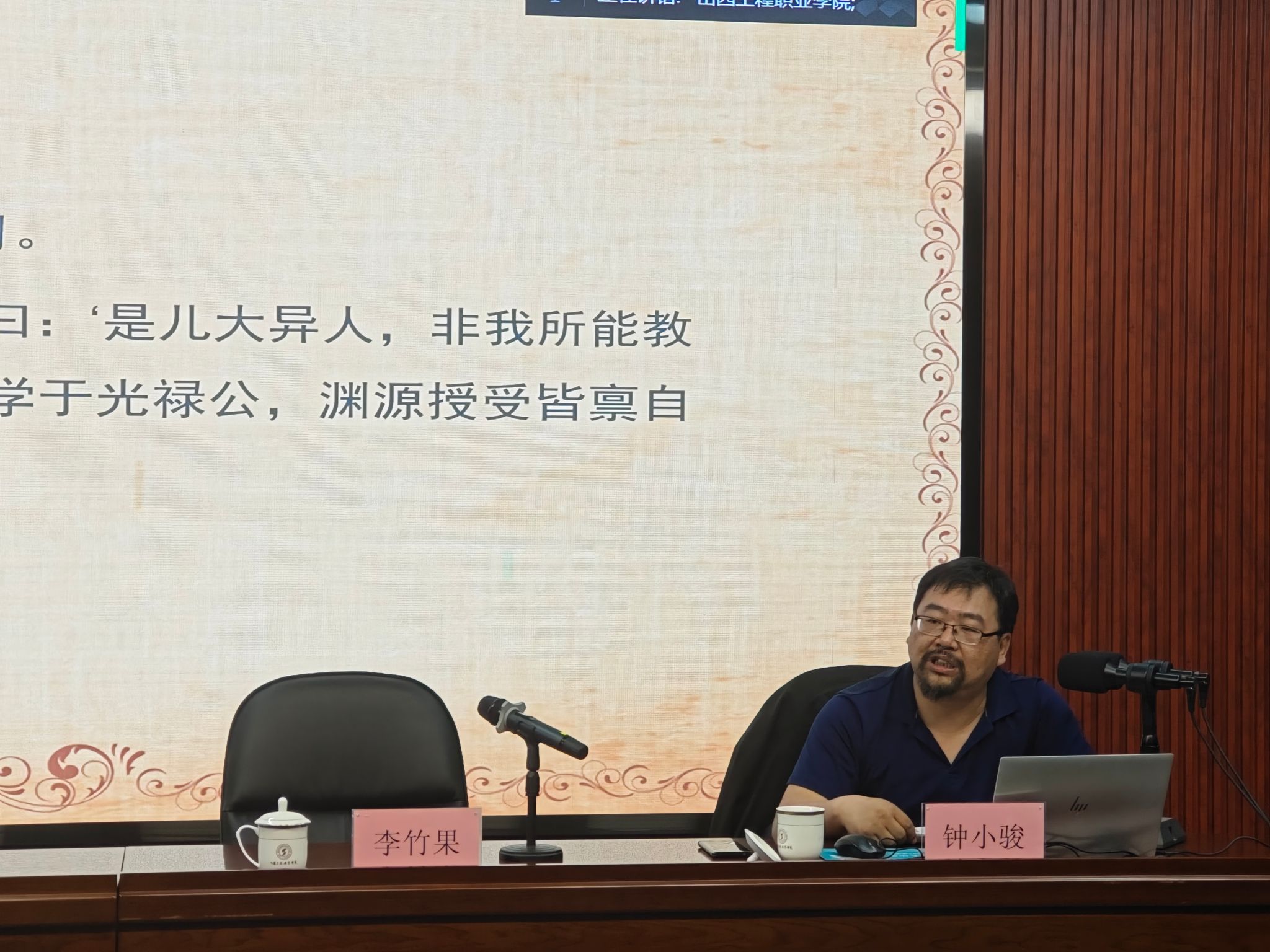 微信图片_20250515155355.jpg