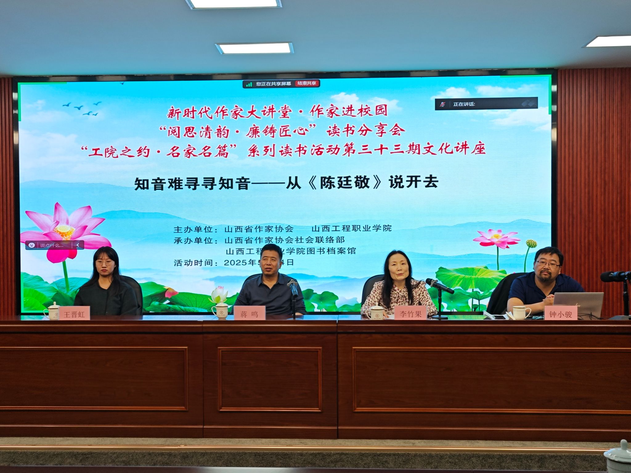 微信图片_20250515155402.jpg
