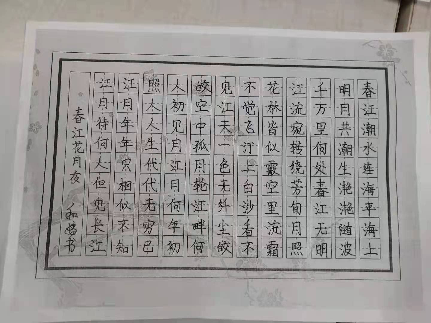 微信图片_20210418200120.jpg
