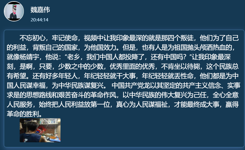 微信图片_20200709112541.png 微信图片_20200709112541.png