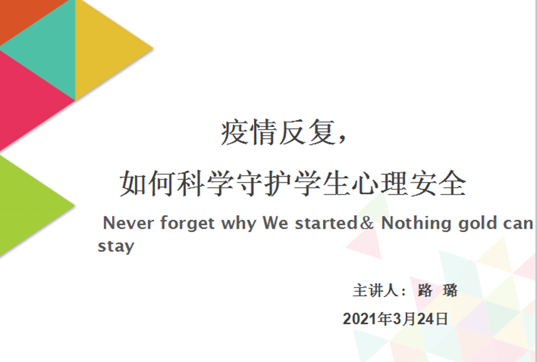 微信图片_20220329104652.png