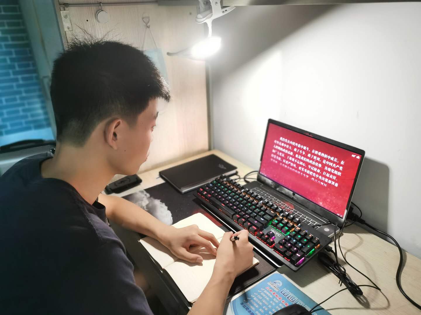 微信图片_20200709104429.jpg 微信图片_20200709104429.jpg