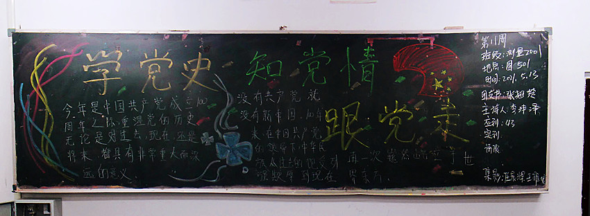 团4.jpg 团4.jpg