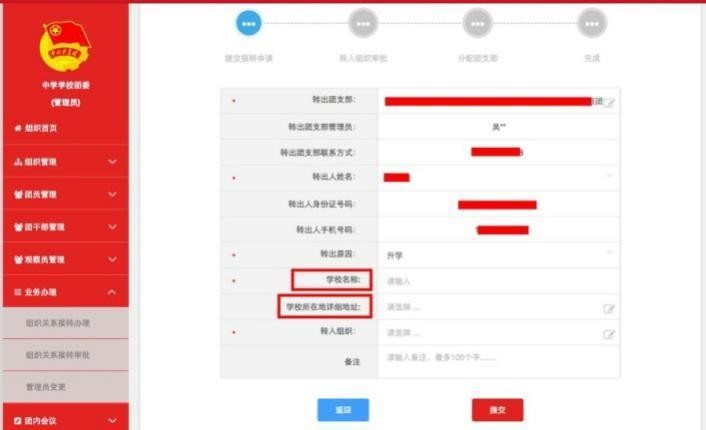 图片15.png 图片15.png