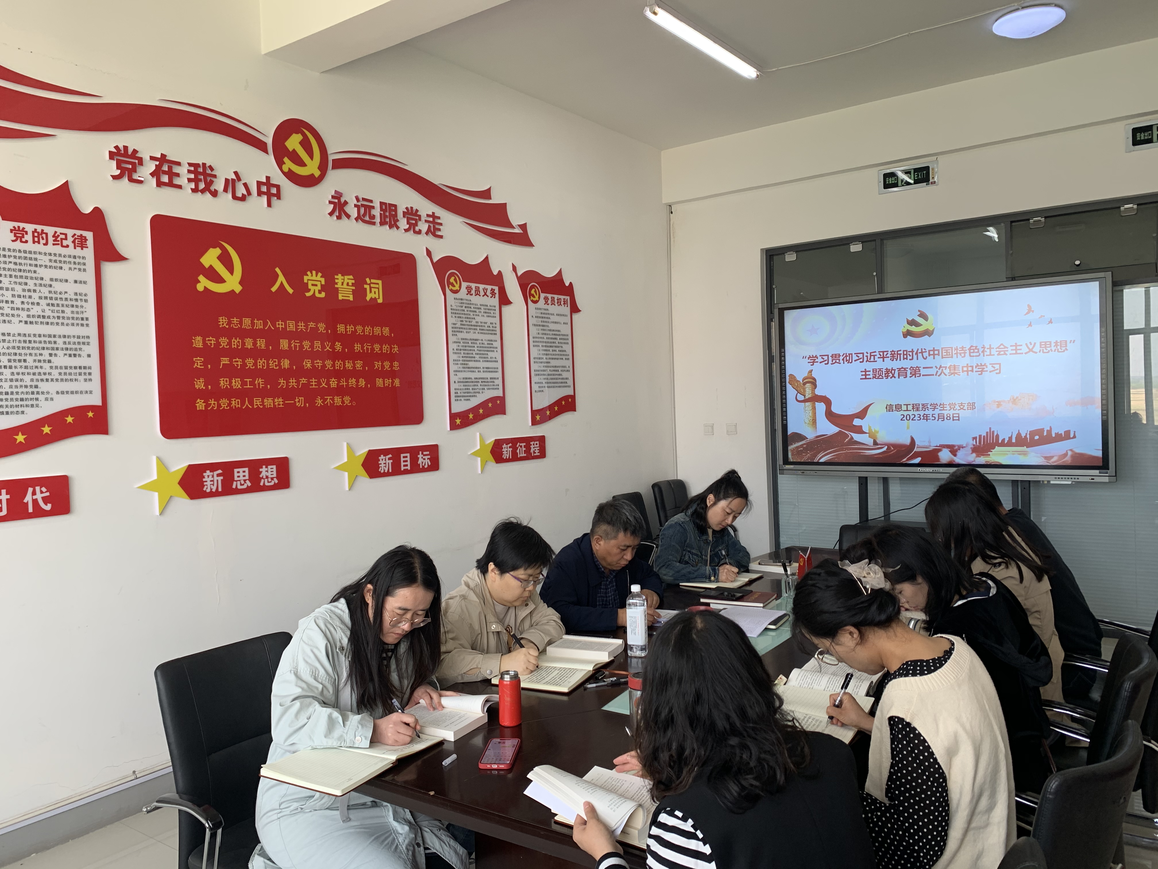 学生支部1.jpg 学生支部1.jpg