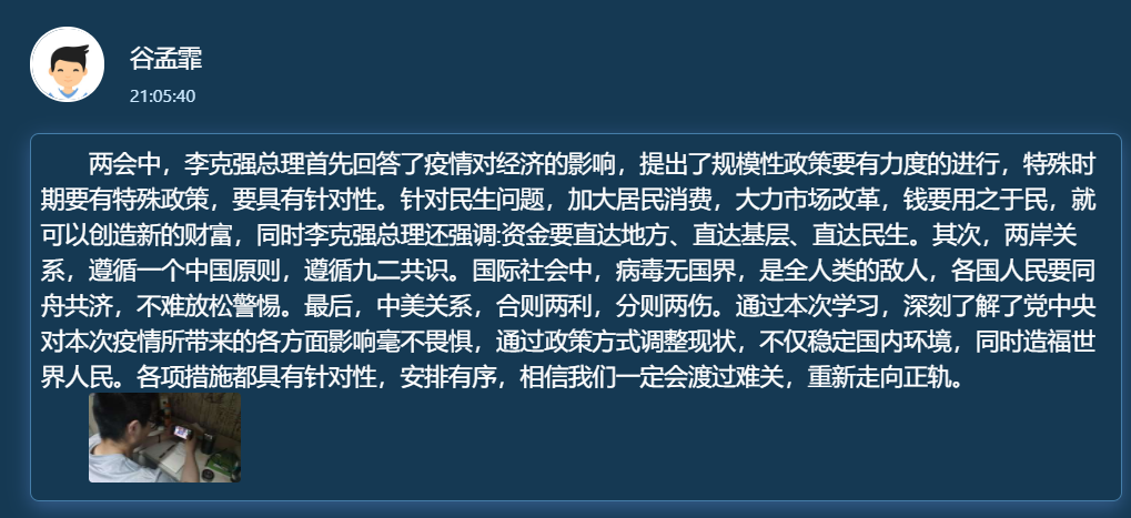 1594693479(1).png 1594693479(1).png