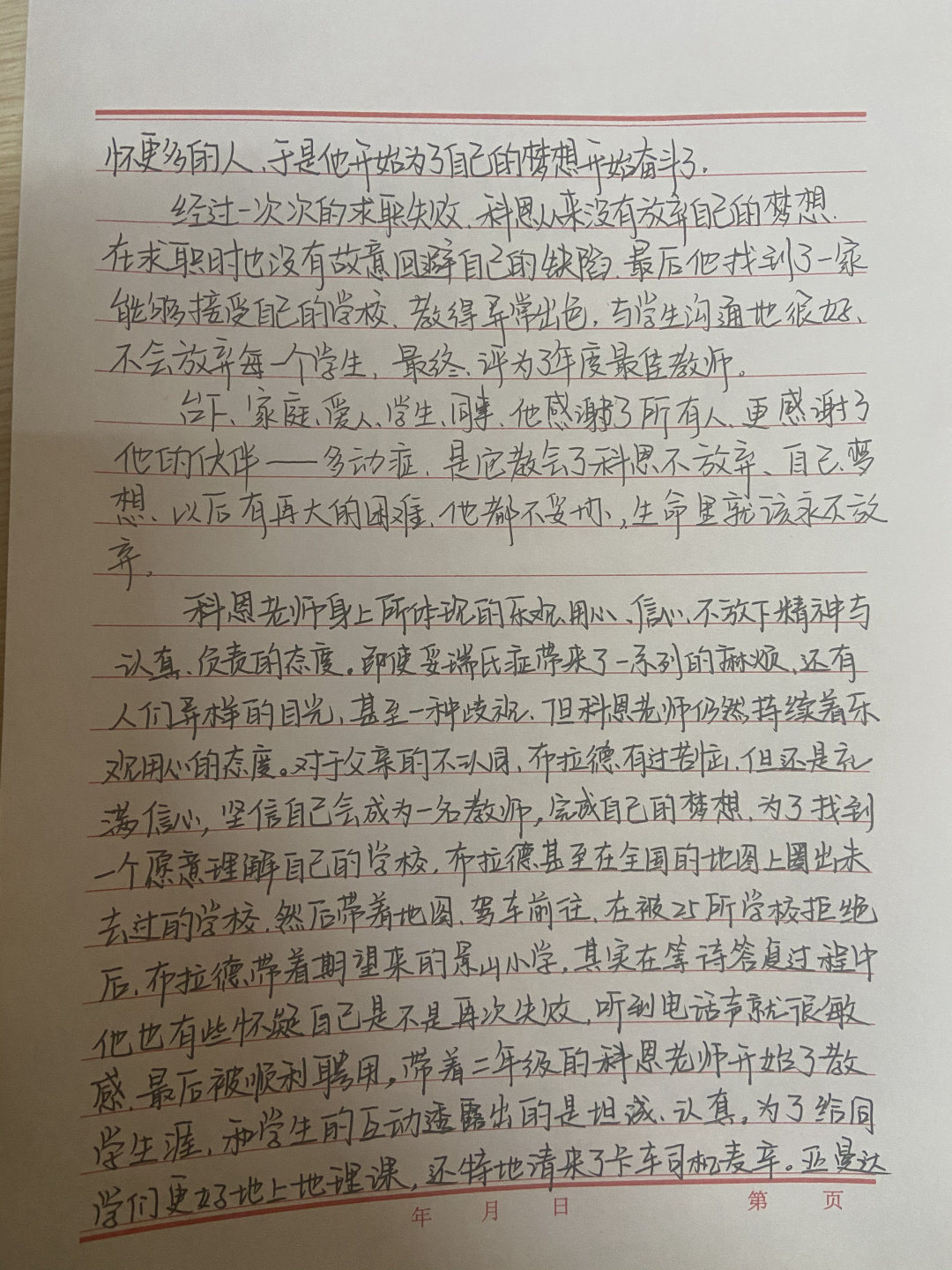 图片31.png 图片31.png