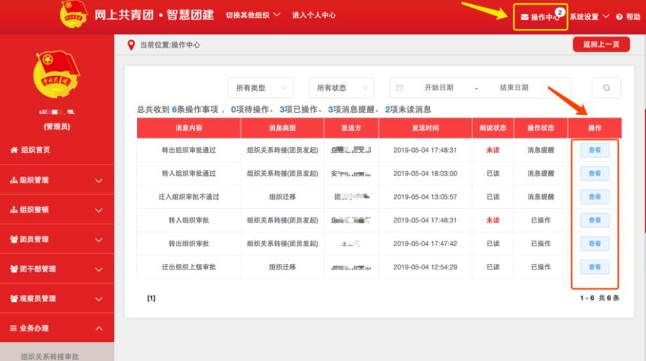 图片16.png 图片16.png