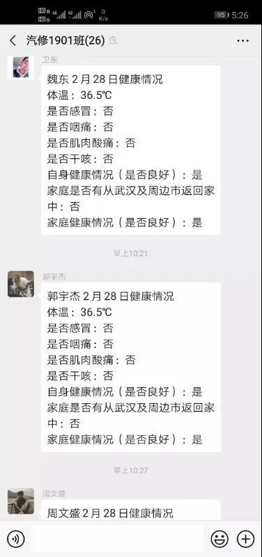 微信图片_20200314211424.jpg 微信图片_20200314211424.jpg