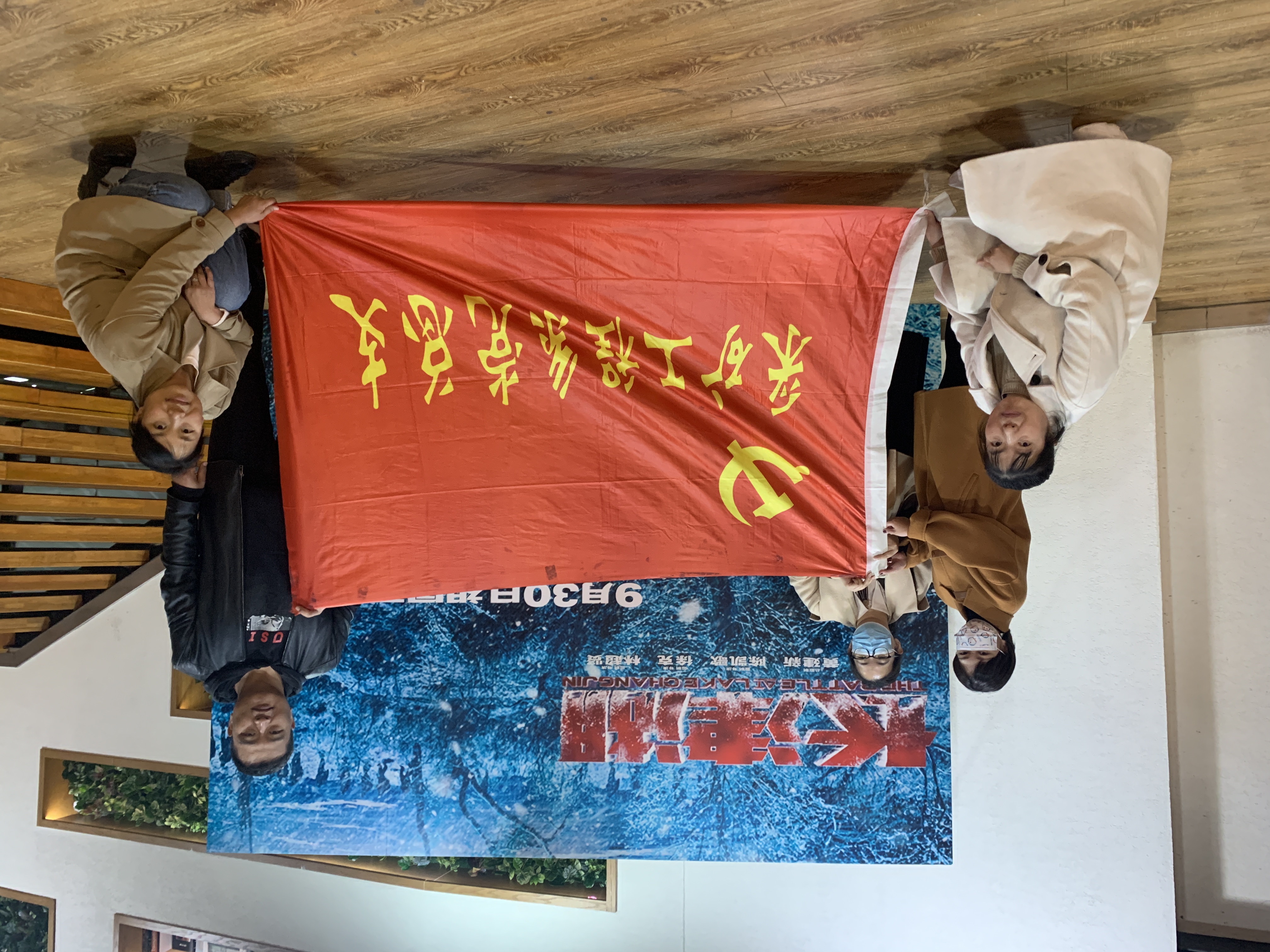 微信图片_20211101101246.jpg 微信图片_20211101101246.jpg