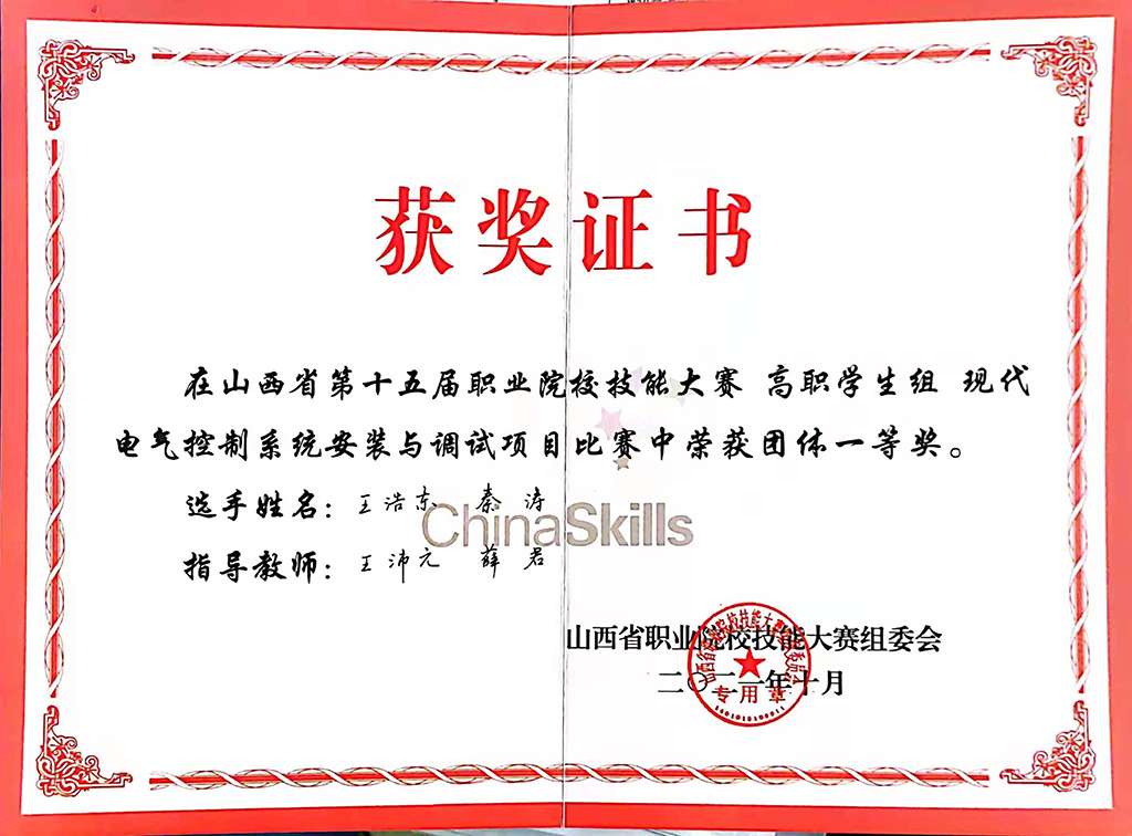 微信图片_20211227211038.jpg 微信图片_20211227211038.jpg