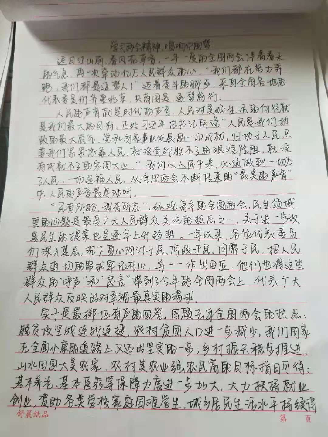 微信图片_20210514133714.jpg