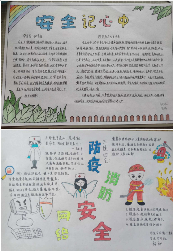 截图20200622092359.png 截图20200622092359.png