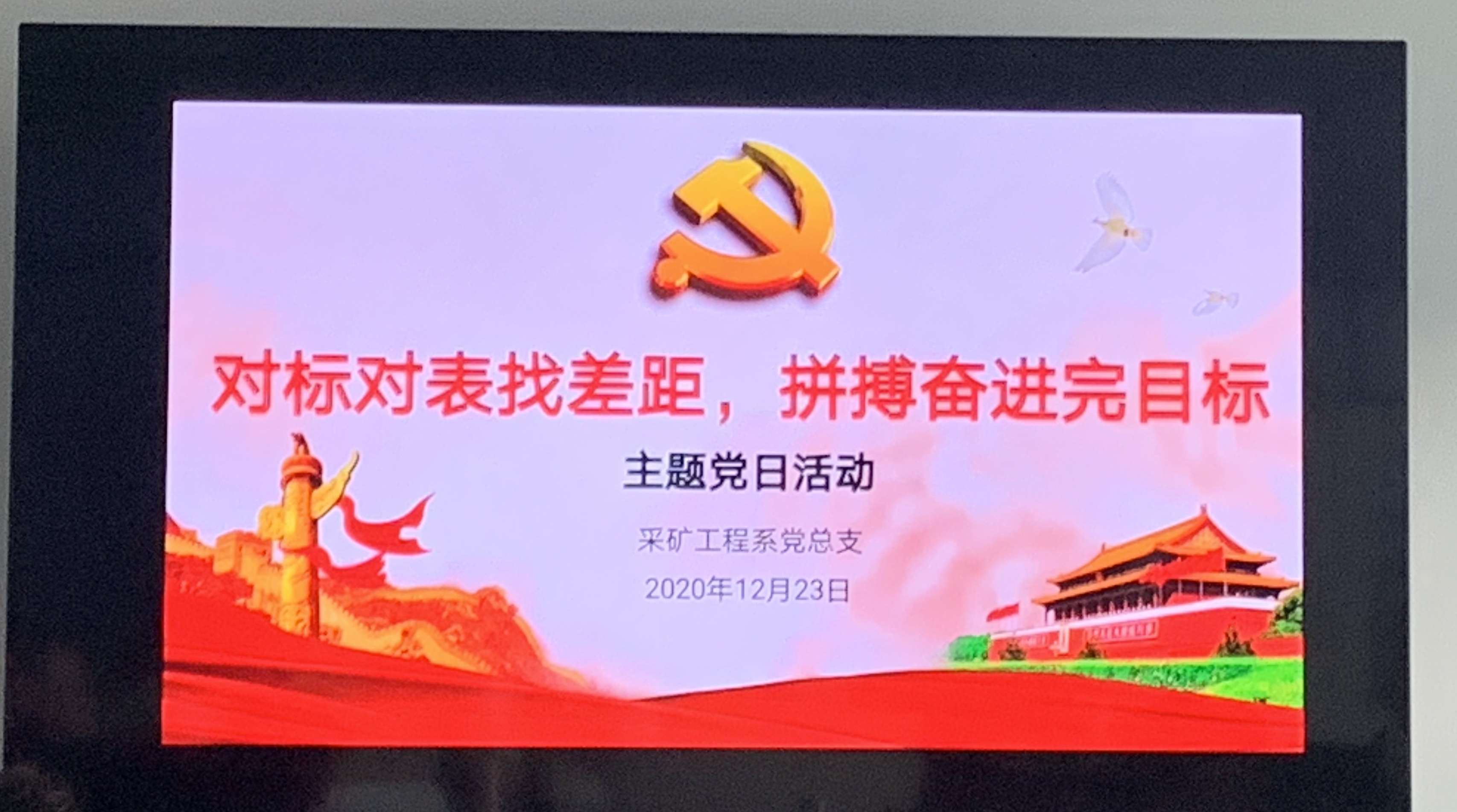 微信图片_20201230100947.jpg 微信图片_20201230100947.jpg