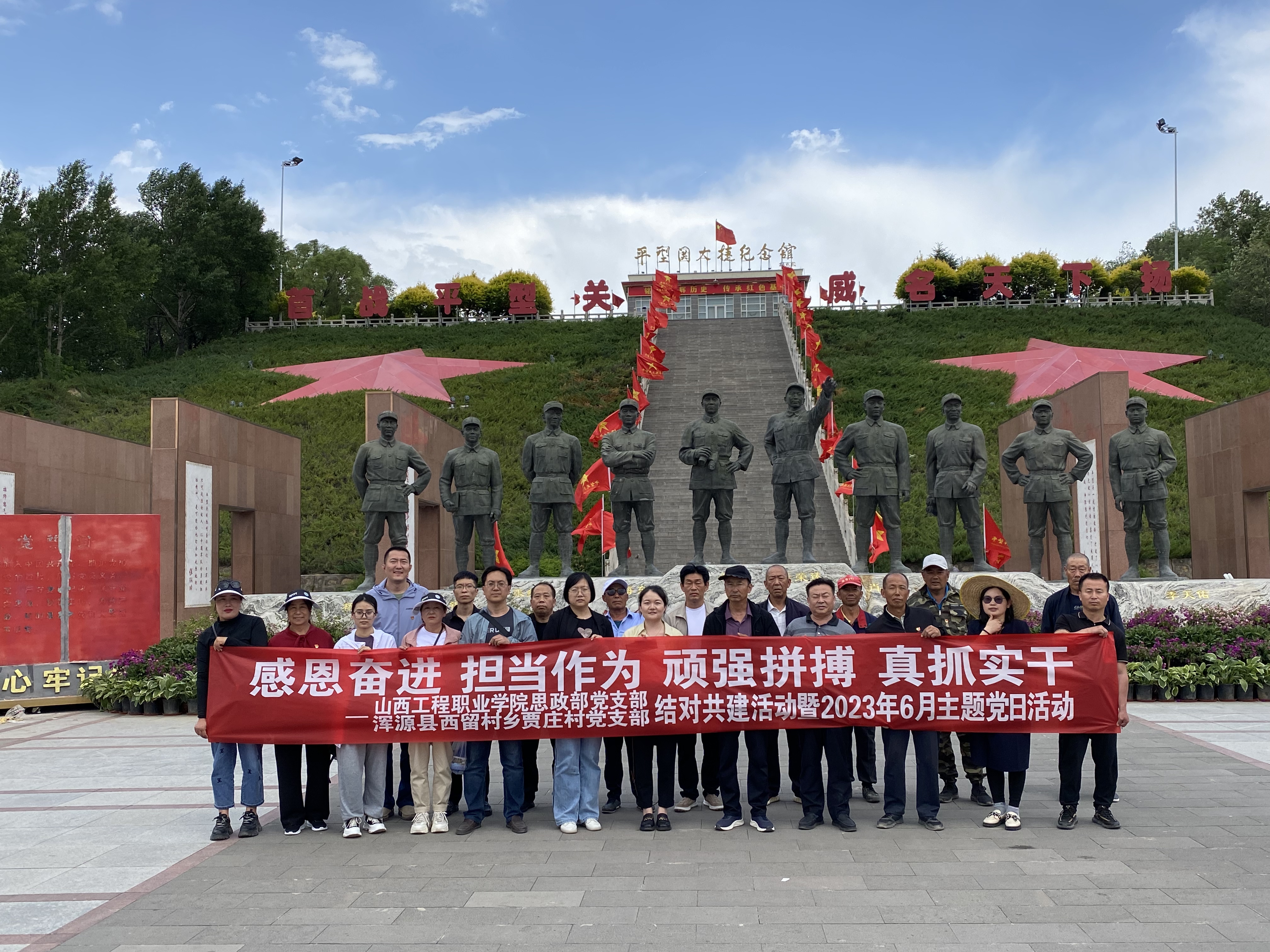 微信图片_20230614144034.jpg 微信图片_20230614144034.jpg
