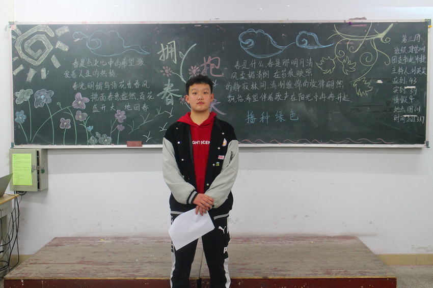微信图片_20210331230456.jpg 微信图片_20210331230456.jpg