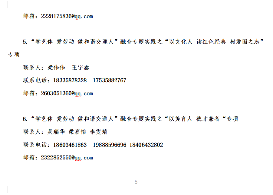 1640267918(1).png 1640267918(1).png