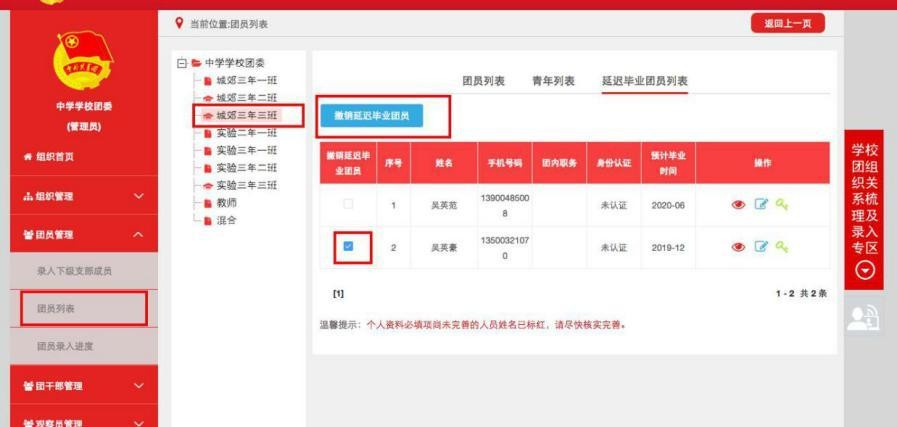 图片8.png 图片8.png