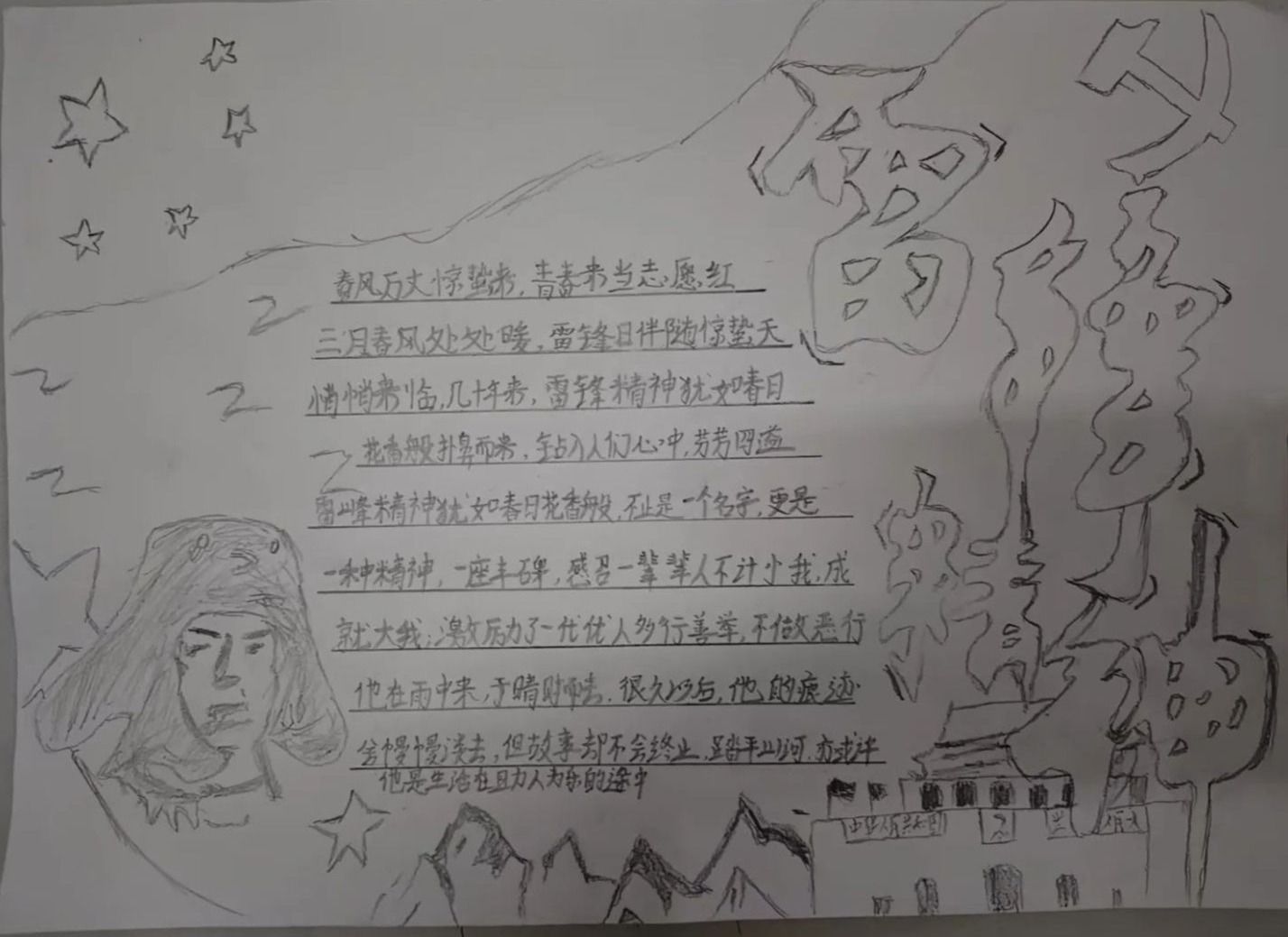 微信图片_20250309132640.jpg