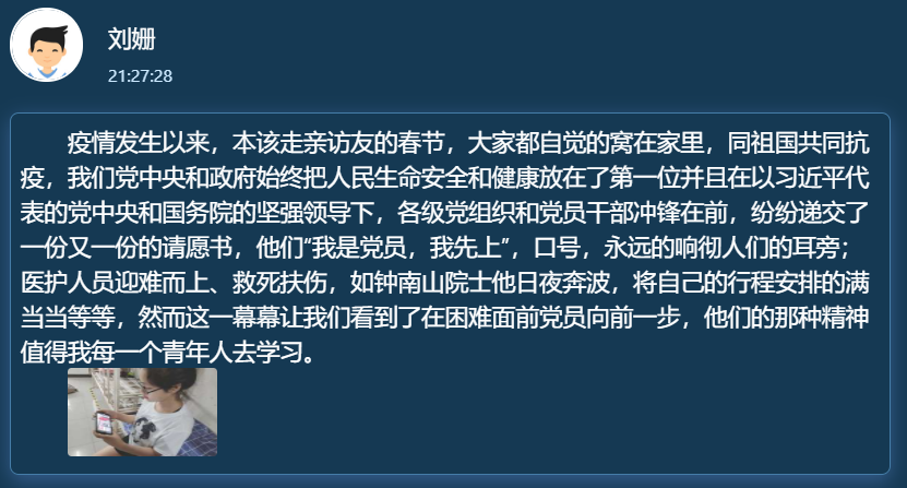 微信图片_20200709110837.png 微信图片_20200709110837.png