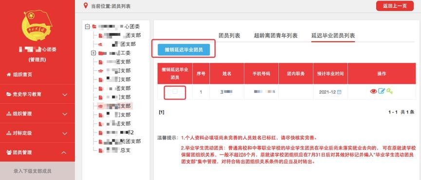 图片10.png 图片10.png