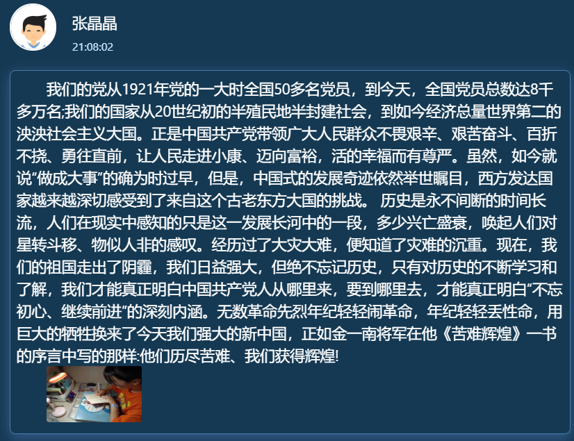 微信图片_20200709112536.png 微信图片_20200709112536.png