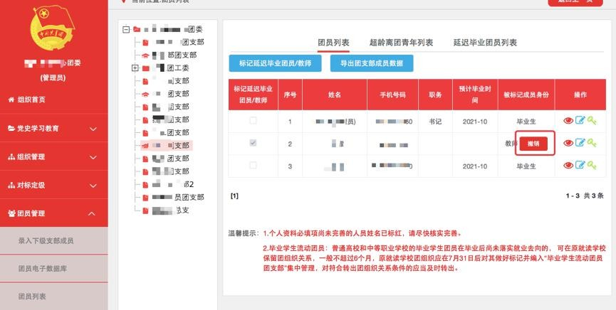 图片9.png 图片9.png