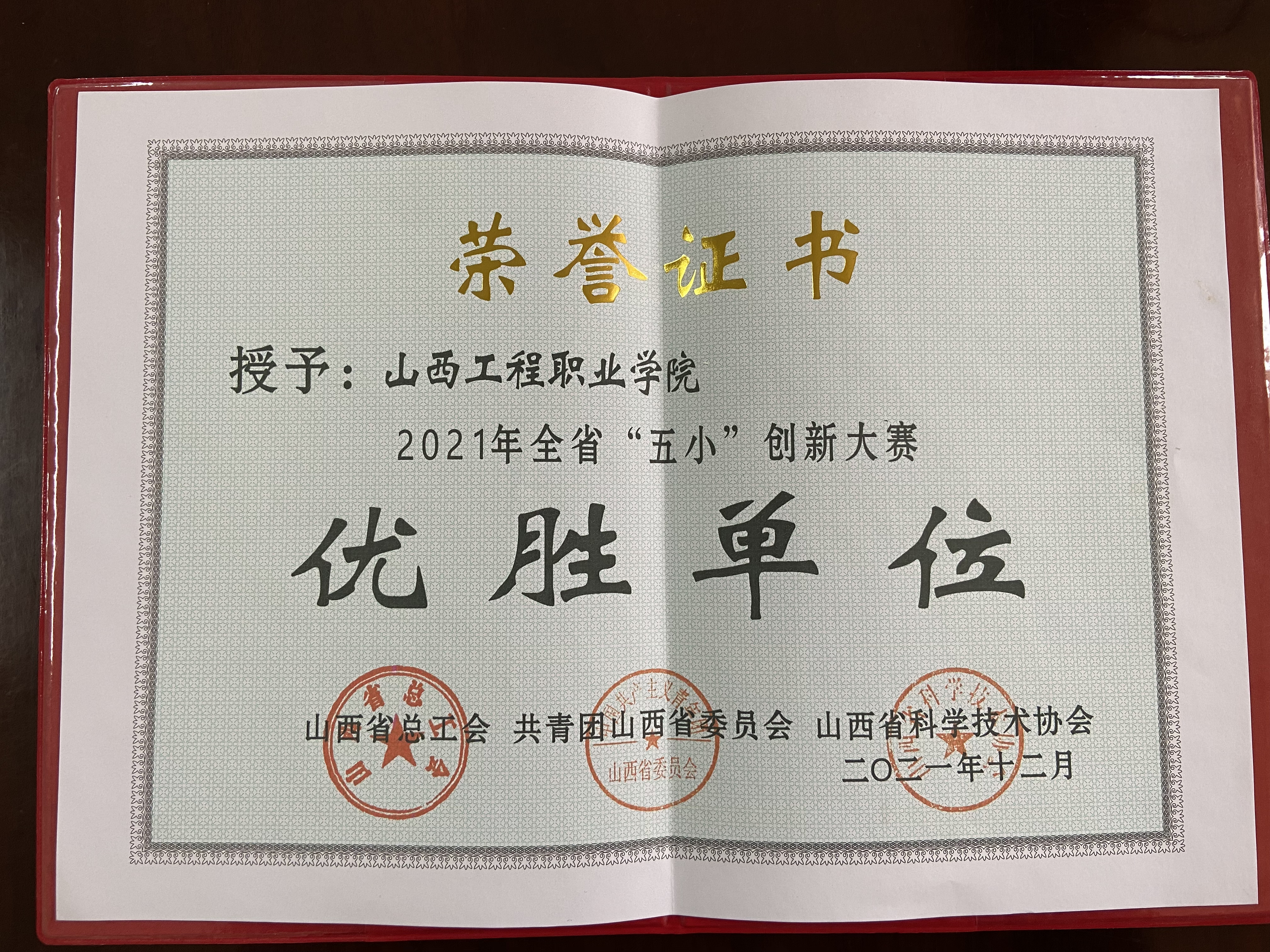 微信图片_20220329094019.jpg