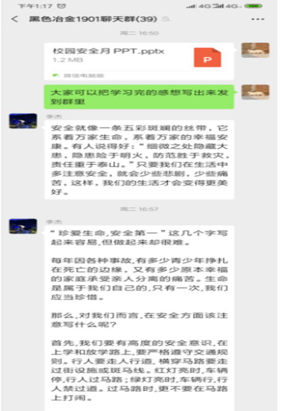 截图20200622174328.png