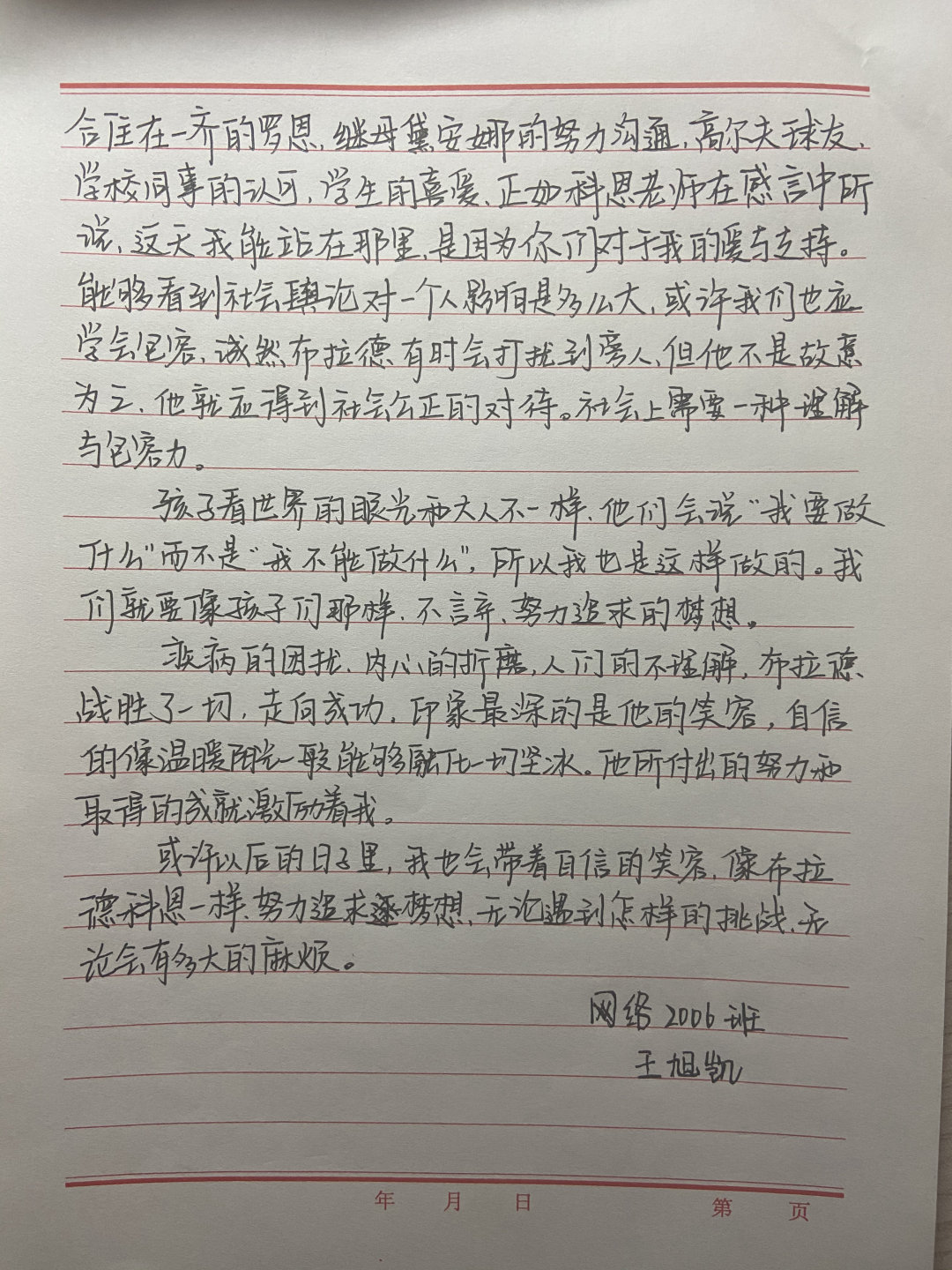 图片33.png 图片33.png