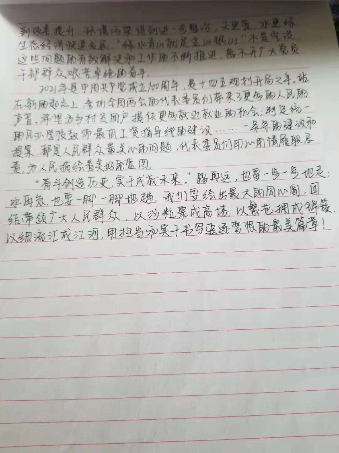 微信图片_20210514133722.jpg