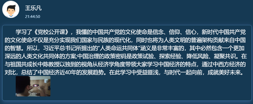 1594693723(1).png 1594693723(1).png