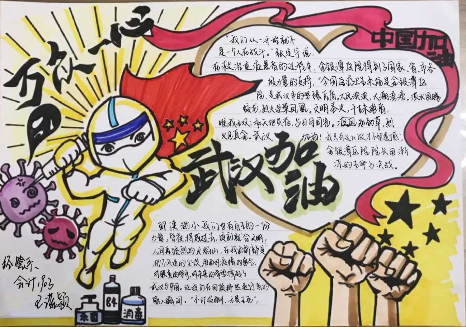 会计1903班王诺颖.jpg 会计1903班王诺颖.jpg