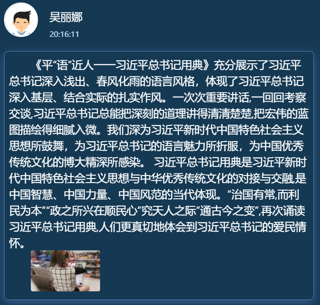 1595643737(1).png 1595643737(1).png