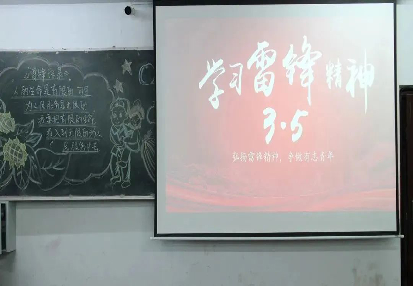 微信图片_20230325114300.jpg 微信图片_20230325114300.jpg