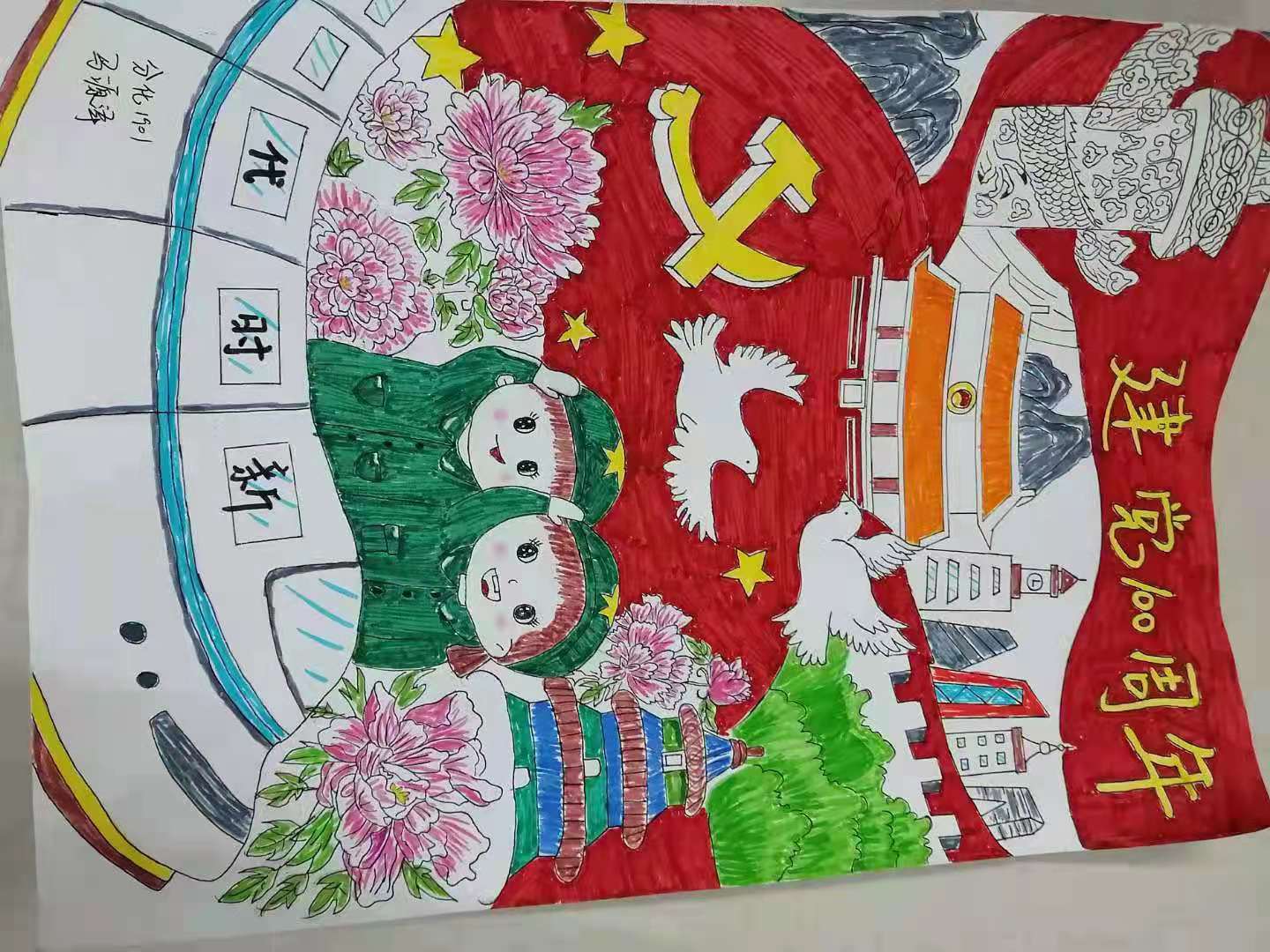 微信图片_20210418200115.jpg